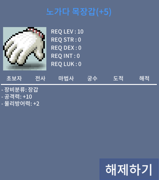 공10 노목 급처 팝니다 / 1.1억