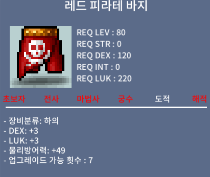 도적 80하의 합 6 / 170 / 01063257192