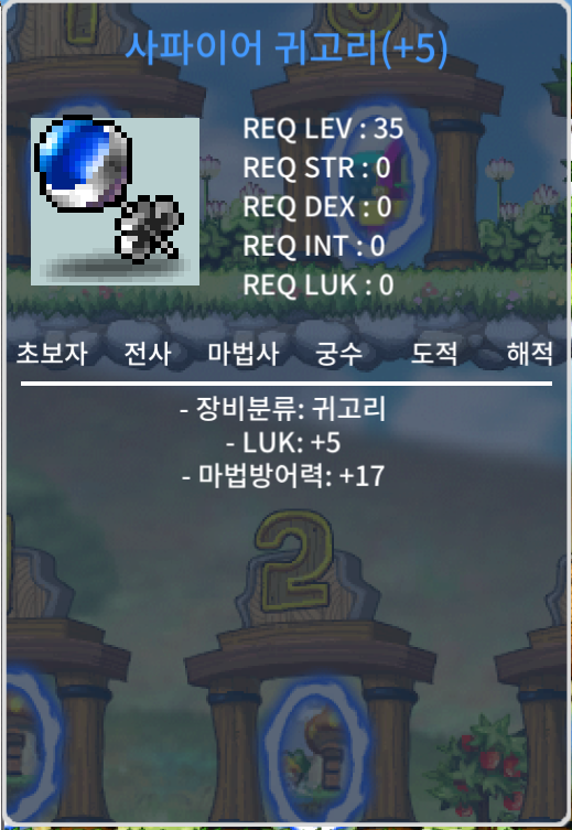 [팝니다] 35제 럭떡 귀고리 / 130 / https://open.kakao.com/o/gbqakzXf / 130