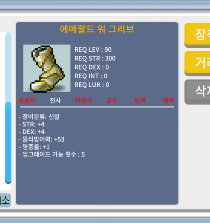 오리할콘워그리브 / 800 / 합9 / https://open.kakao.com/o/sZ2Nc1Qf