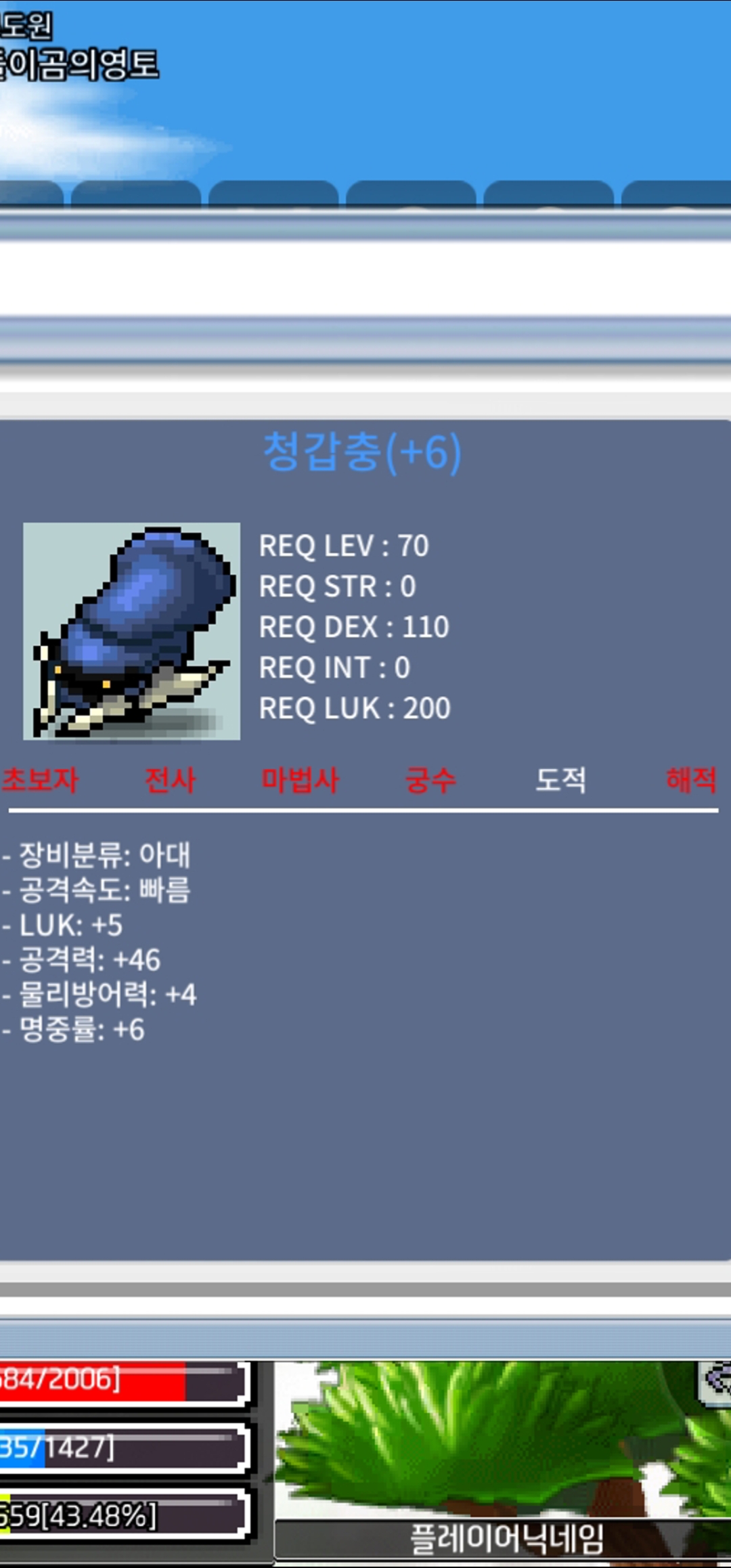 청갑충@ / 3500 / 럭5공46 / 010 97737442