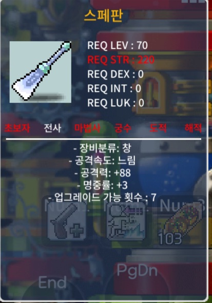 스페판 88/3 60팔아요 / 60 / https://open.kakao.com/o/sqksdOZf
