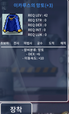 덱6 이속이카 (망민60퍼 3작) / 1600만 / 덱6 이속이카 / https://open.kakao.com/o/gkl2Bh3f