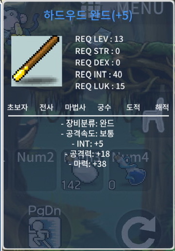 하드우드 완드 5작 합마43 / 140만 / 줌서값만 받을께요~ 이게 이득입니다 ㅎ / https://open.kakao.com/o/sHTTtA6f