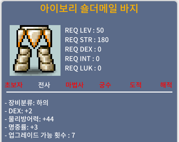 합5 전사하의(덱2 명3) 팝니다 / 1,200,000 / https://open.kakao.com/o/sBwfNtYf
