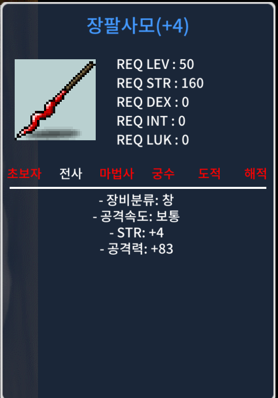 3상옵 4작 장팔 ㅍㅍㅍㅍㅍ힘4공83 / 450만 / https://open.kakao.com/o/sDVg00eg