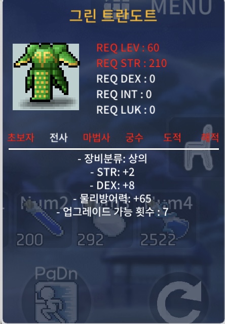 노작 그린 트란도트 힘2 덱8 80만 팝니다 / 800000 / https://open.kakao.com/o/sXgye74f