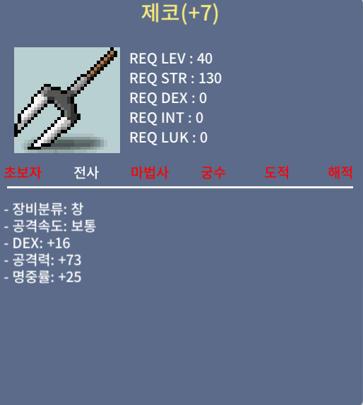 제코 (명지작) / 1500 / 16/73/25 @@10퍼 2장 60퍼 5장 완작(명중) / 채팅