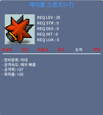 떡스론즈 ㅍㅍ / 1300만 / https://open.kakao.com/o/sRQ2bXUf