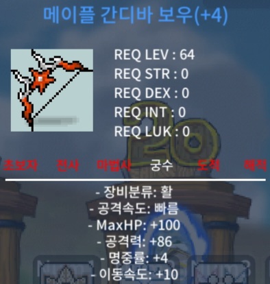 4작 공86/간디바 보우 / 400만 / https://open.kakao.com/o/sEKTKQ6f