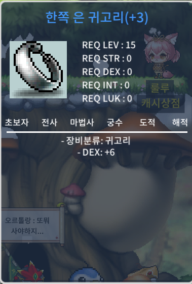 팜)15제 덱6 귀고리 떨이(접음) / 700만 / https://open.kakao.com/o/sZhSpa2f / 7000000 / 덱떡귀고리 / https://open.kakao.com/o/sZhSpa2f