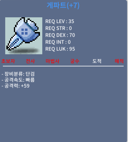2상옵 떡작 게파트 팔아요~ / 999,999만 / 공59 / 쪽지, 채팅