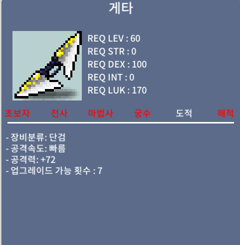 게타 중옵 35 팜 / 350000 / 공72