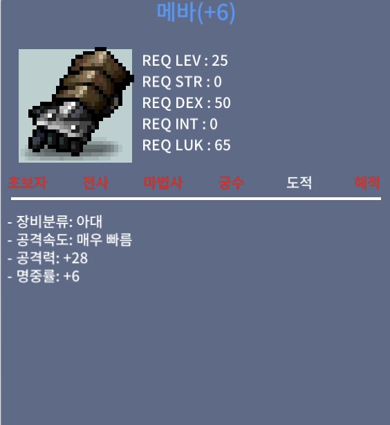 메바 60퍼 6작 공28 팝니다 1500만 / 15000000 / 카카오톡 오픈채팅을 시작해 보세요. 링크를 선택하면 카카오톡이 실행됩니다. 아르테일 https://open.kakao.com/o/sKdGixWf
