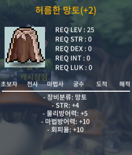 힘4허망 / 25제 / 150만 / 저렴하게 가성비챙기세요 전붕님!! / 힘떡은 아니고! / 1500000 / https://open.kakao.com/o/sEP7IZ4f