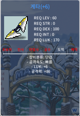 게타 / 1900 / 럭6 공86 / https://open.kakao.com/o/seKBhM0f