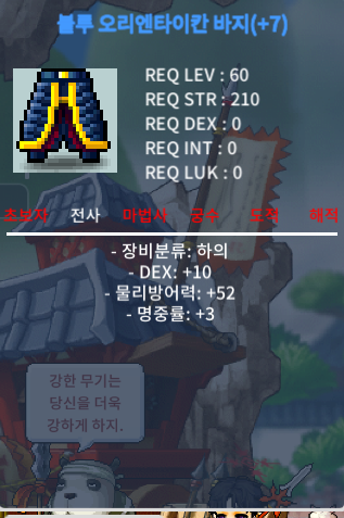 60제 합13 하의 덱10, 명3 / 1700만 판매 / 17000000 / https://open.kakao.com/o/sR84sk2f