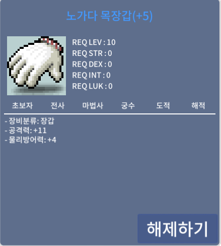 공11 노목 / 3억 / 공11 노목 / https://open.kakao.com/o/g0Y8BKUf