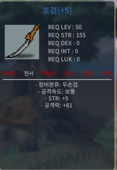 호검 81/5 / 500 / 60퍼 5작 / https://open.kakao.com/o/sDzkyvUf