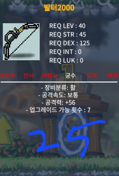 40제 발터 1상옵 공56 팔아요 / 25 / https://open.kakao.com/o/szmsC0he