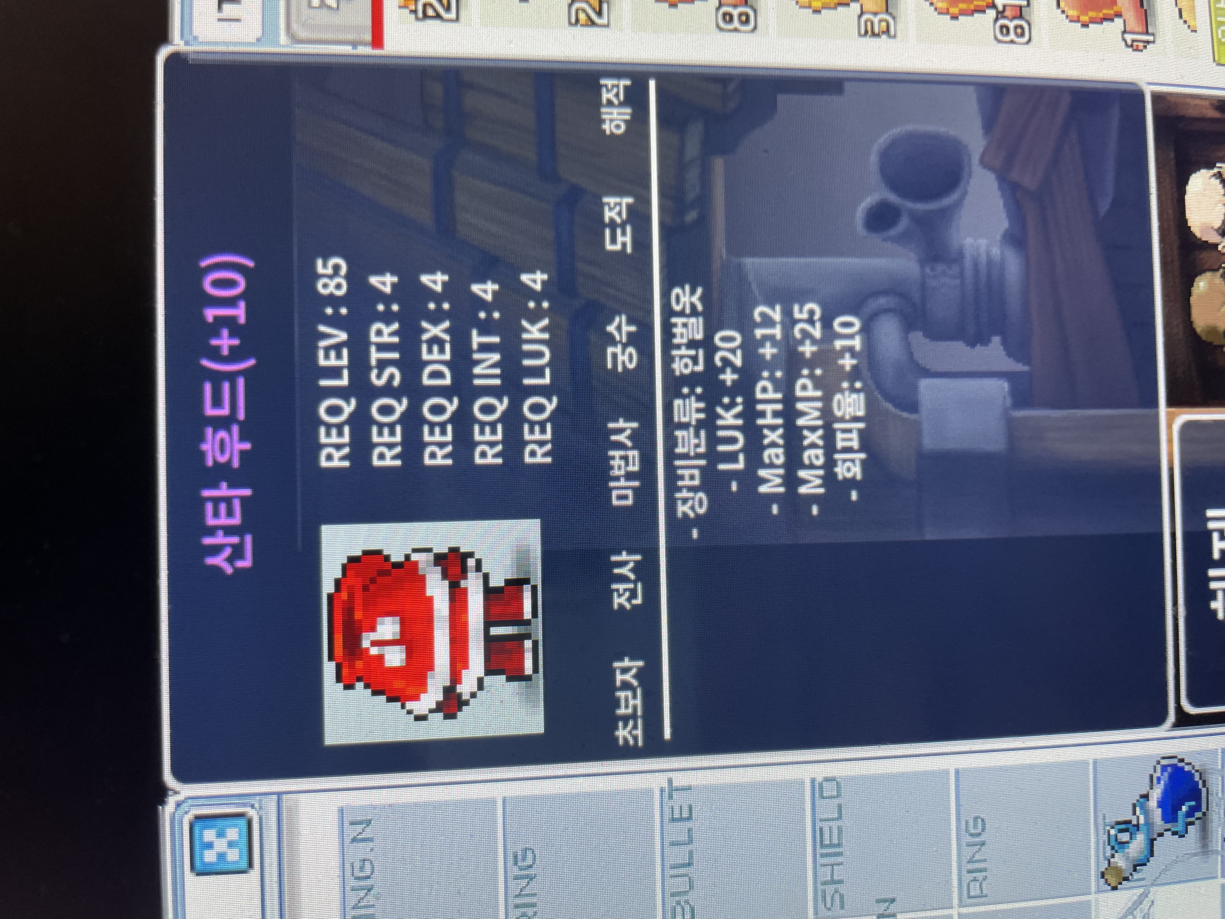 럭20 산타후드 6.5억 팝니다 / 6.5억 / 산타후드 / https://open.kakao.com/o/sjcqxR3f