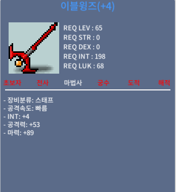 이블윙즈 / 130 / 합마 93 / https://open.kakao.com/o/sEuOFGTf