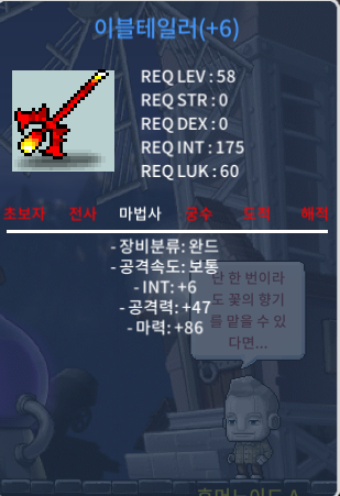 합마 92 6작 이블테일러 팝니다. / 699만 / https://open.kakao.com/o/sTRCybZf