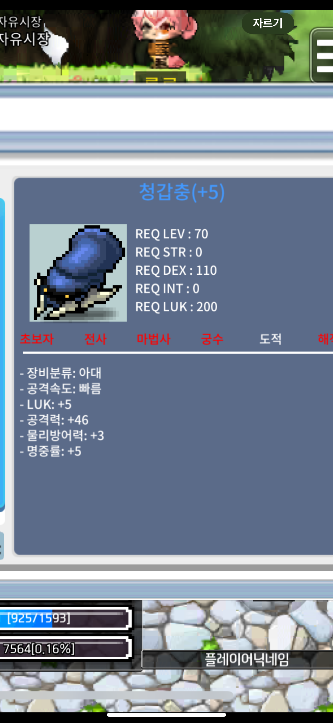 청갑충 다크기간틱 팝니다(가성비) / 청갑충 200 다크기간틱 150 / https://open.kakao.com/o/gmkkS8Zf