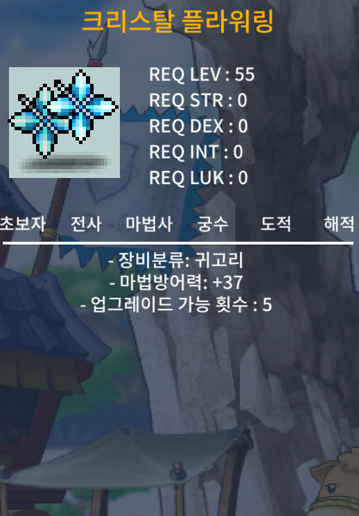 55제 귀고리 2상옵 크리스탈 플라워링 / 30만 / 노작 귀고리 노작 귀걸이 / https://open.kakao.com/o/sdq9ov0f