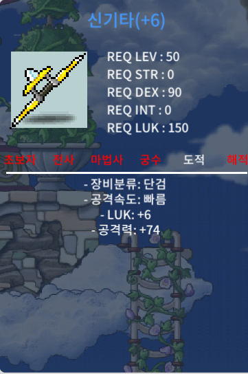 신기타 6/74 팔아요 / 600 / https://open.kakao.com/o/sWFRUD7f