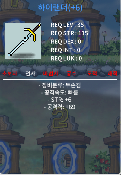 힘6 공 69 하이랜더 600에 판매합니다 / 600만 / 공 69 힘6 / https://open.kakao.com/o/sYuypadg