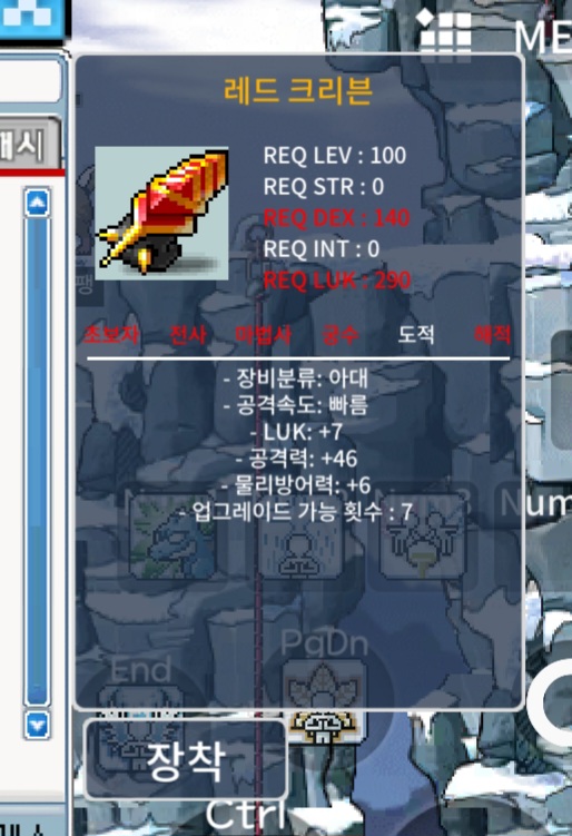 크리븐7/46 / 40000000