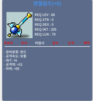 합마101 엔젤윙즈 엔윙 / 1500만원 / https://open.kakao.com/o/sHnBU1Mf