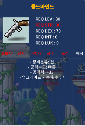 콜드마인드 상옵 공33 / 20만 / 상옵 공33 노작 / https://open.kakao.com/o/ggxxwj2f