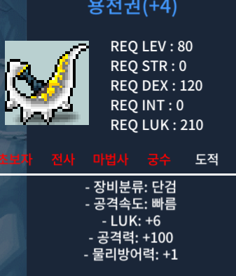 6/100 용천권 / 1500 / 팝니다 / https://open.kakao.com/o/s8mfSH4f