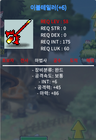 합마 92 테일러 팔아요 / 11000000 / https://open.kakao.com/o/sBtBZmTf