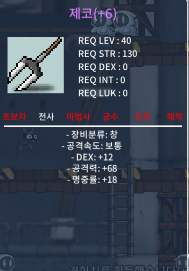명중 6작 제코 덱12 공68 명중18 / 2000000 / https://open.kakao.com/o/sagDqt4f