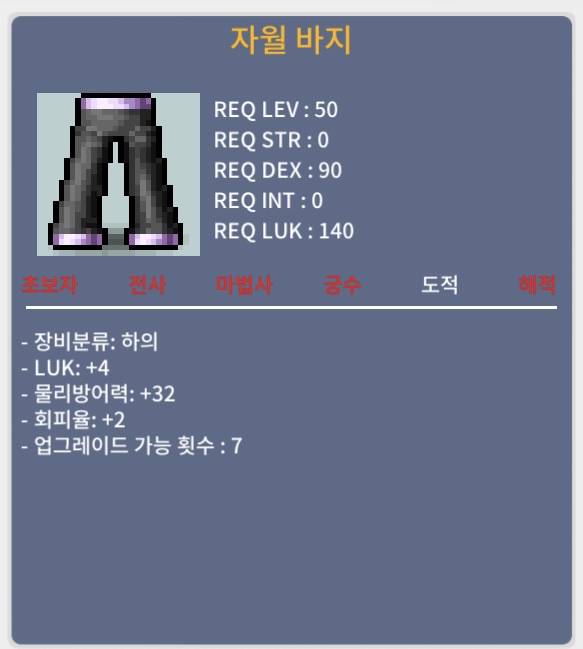 50제 자월 바지 럭4 / 150 / https://open.kakao.com/o/sK2727Yf