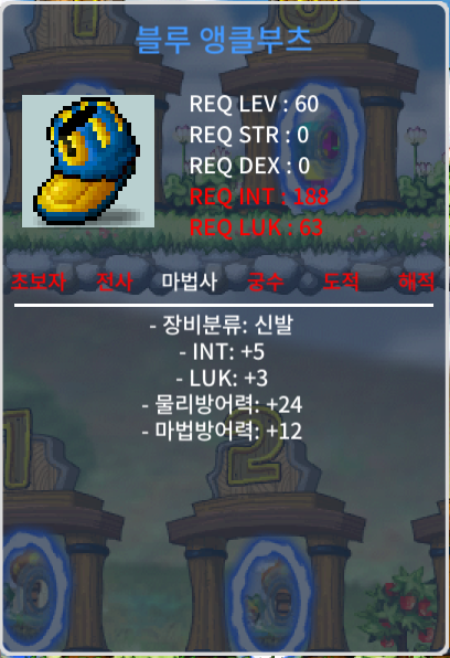 60제 합8 인5럭3 블루 앵클부츠 팝니다 / 300만 / https://open.kakao.com/o/sjIbc83f