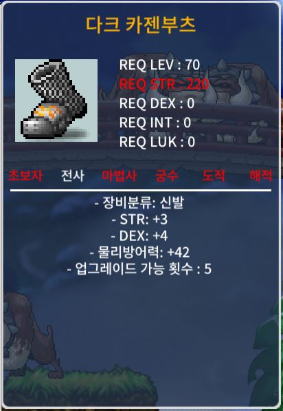 70제 노작 합7 다크 카젠부츠 팝니다 / 50 / 힘3 덱4 합7 / https://open.kakao.com/o/sv5HS71f