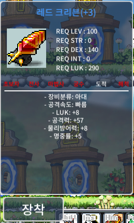 8/57 / 18,000,000 / 8/57 크리븐 / https://open.kakao.com/o/sMQAFegg