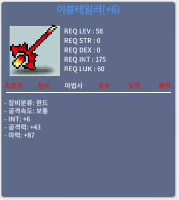 이블테일러 합마93 / 950 / 60퍼 6작 / https://open.kakao.com/o/scqnC26b