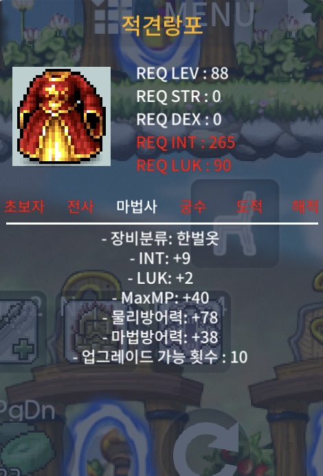 적견랑포 합11 인9 럭2 / 500 / 1개 / https://open.kakao.com/o/sPhzgHeg