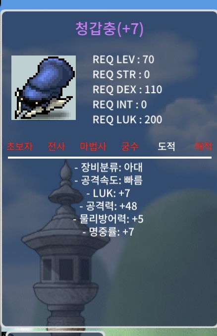 럭7 공48 청갑충 / 800만 / https://open.kakao.com/o/sRzg3aeg