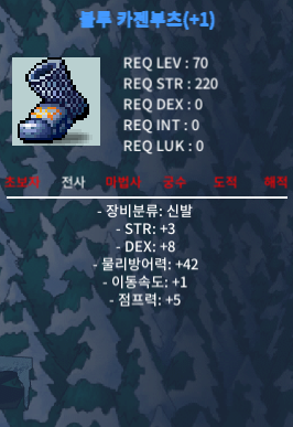 70제 합11 신발 800에 팝니다 / 9000000 / https://open.kakao.com/o/sOuckmXf