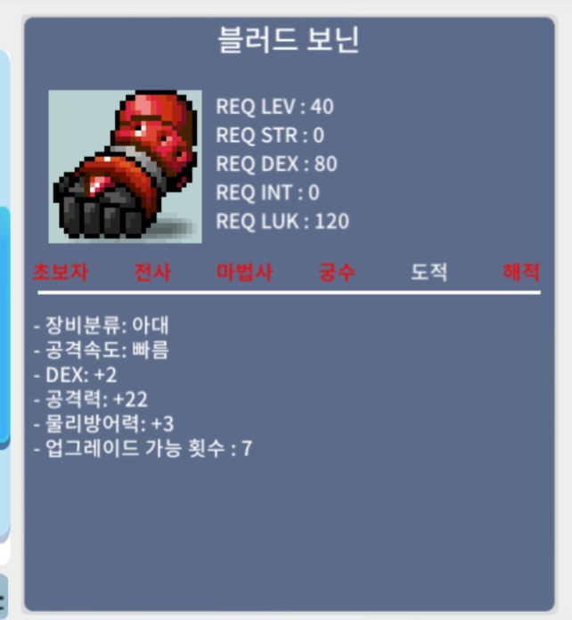 덱2 공22 블러드보닌 / 17 / https://open.kakao.com/o/sItSA6Hf 쪽지 댓글 채팅 오카 다 가능