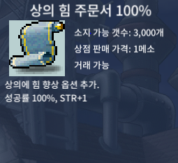 칼답! 상힘 100% 38만 2장 팝니다 / . / . / https://open.kakao.com/o/sW05550f