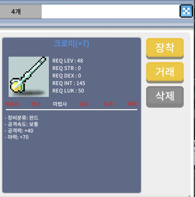 떡작 크로미 / 700000 / 마70 / https://open.kakao.com/o/szS66nVf