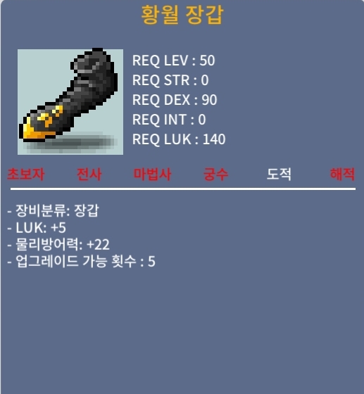 황월 럭5 / 100만 / 럭5 / https://open.kakao.com/o/sdxxtKYf