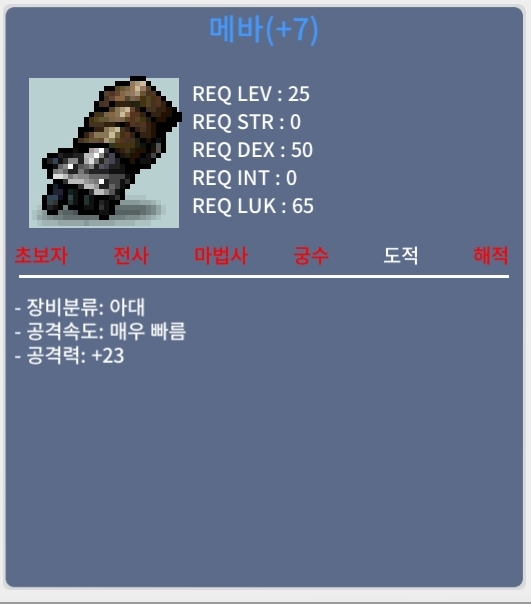 떡메바 / 50만 / https://open.kakao.com/o/s3NJen0f